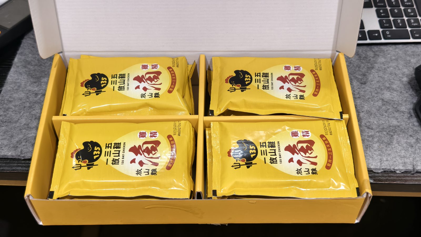 一三五放山雞滴雞精禮盒內的獨立包裝實拍